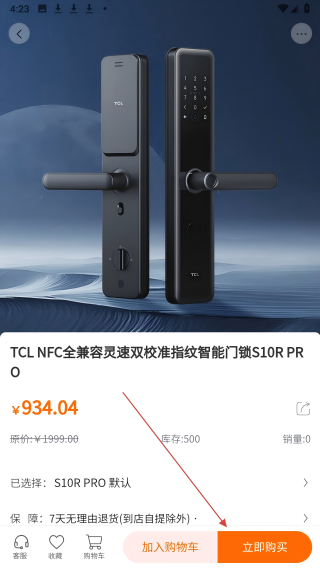 拉米生活