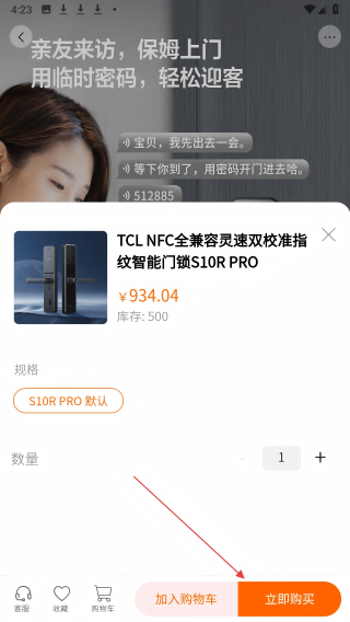 拉米生活