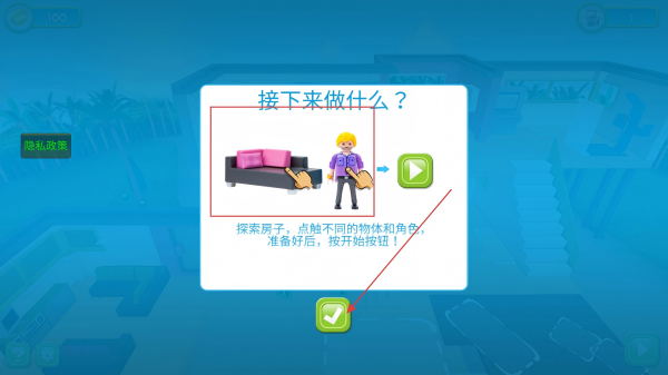 开心萌宝甜甜消