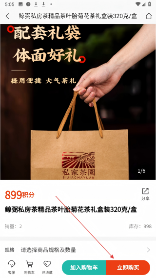 元元易购