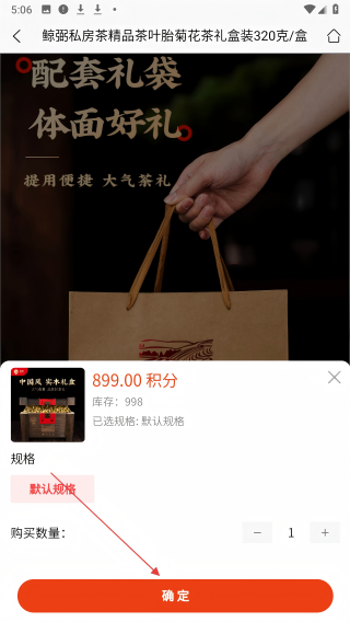 元元易购