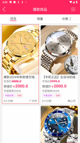 逛逛吧