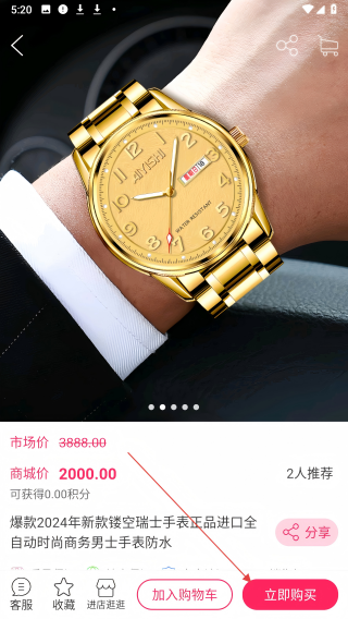 逛逛吧