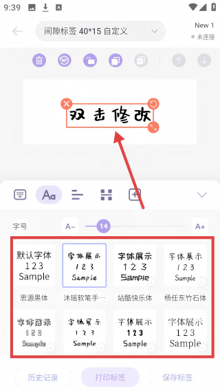 印条