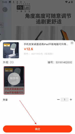 排得商城