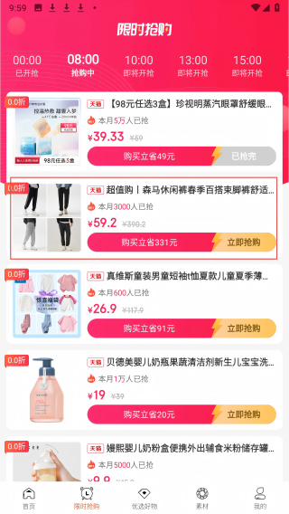 懂购帝