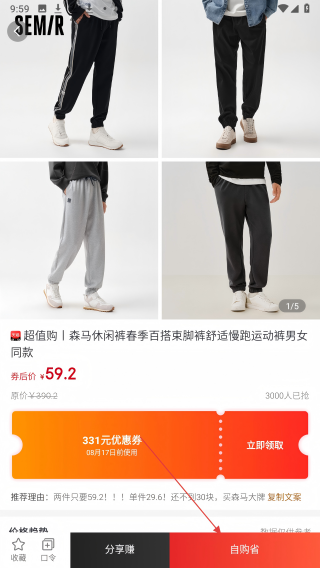 懂购帝