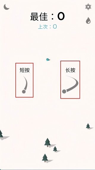 寒雪