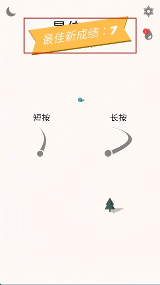 寒雪