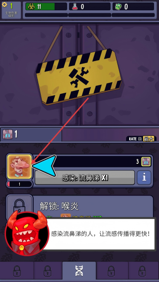 放置感染