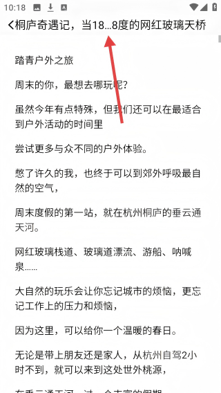 海角