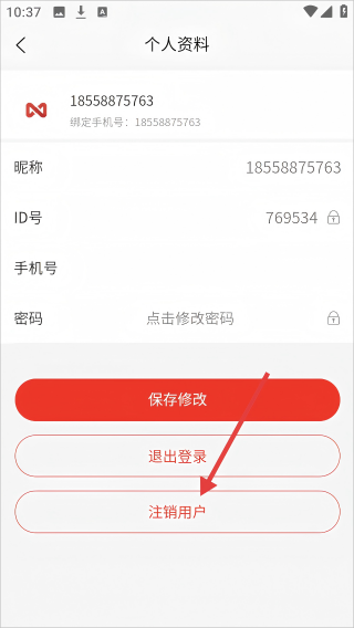 众利优选