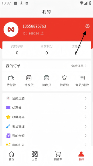 众利优选