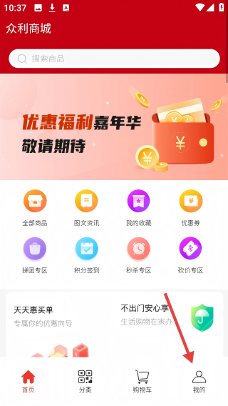 众利优选