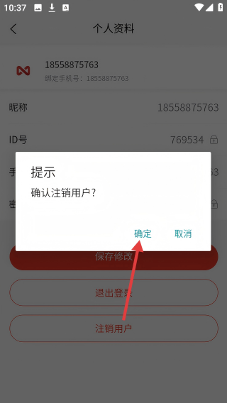 众利优选
