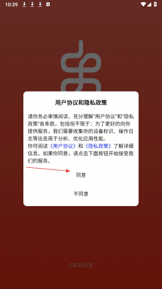 串起天下