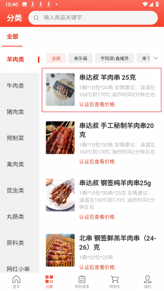 串起天下