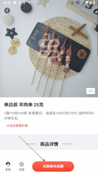 串起天下