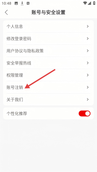 中峪数交
