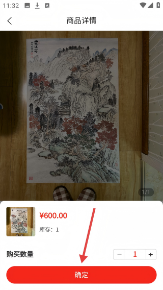 红鸟天选