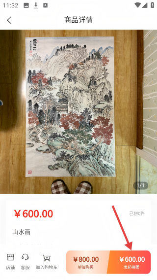 红鸟天选