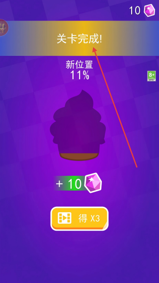 解压游戏盒