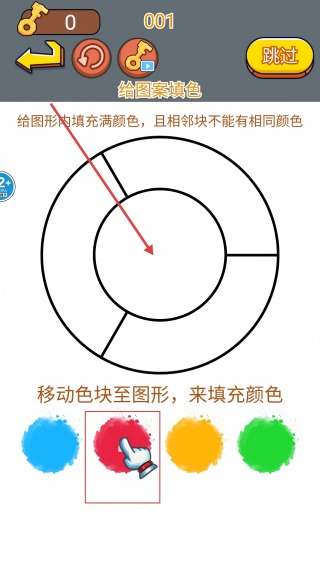 同学闯关大师