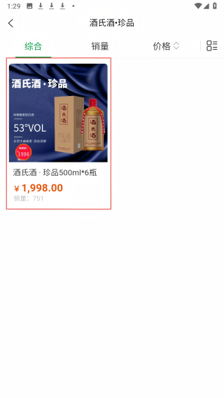 宝业商城