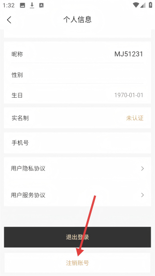 千亿宝