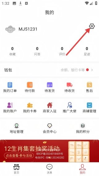 千亿宝