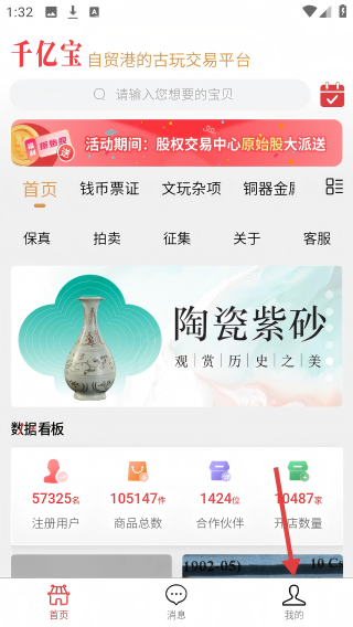 千亿宝