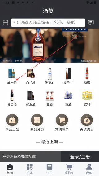 酒赞