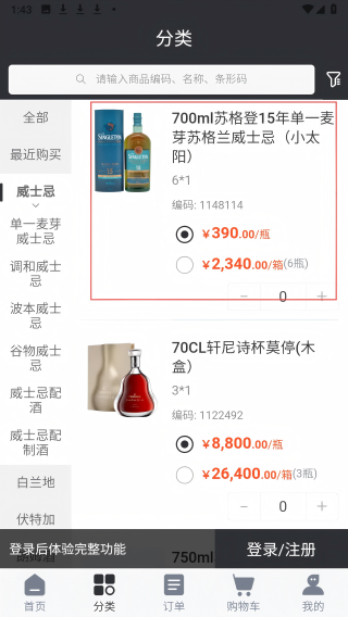 酒赞