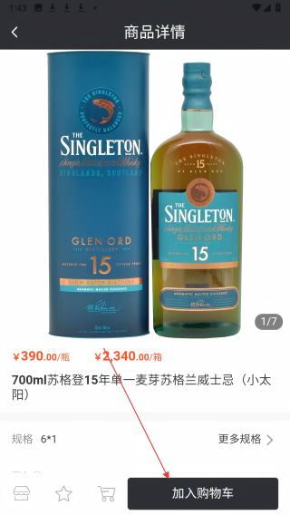 酒赞