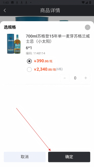 酒赞