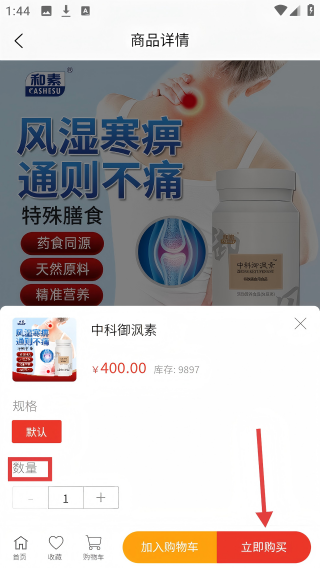 启元生活