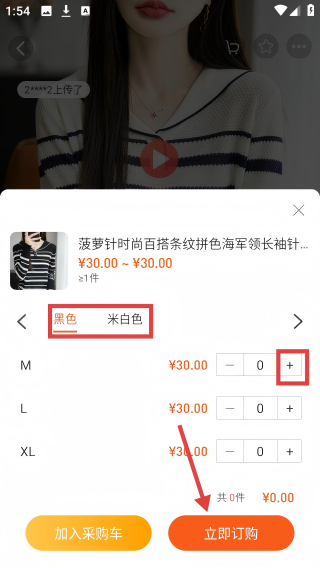 绒衫网