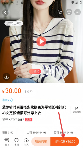 绒衫网