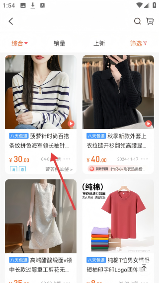 绒衫网