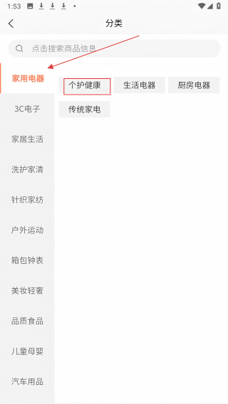 福泰保