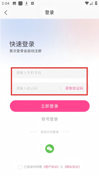 精致生活馆