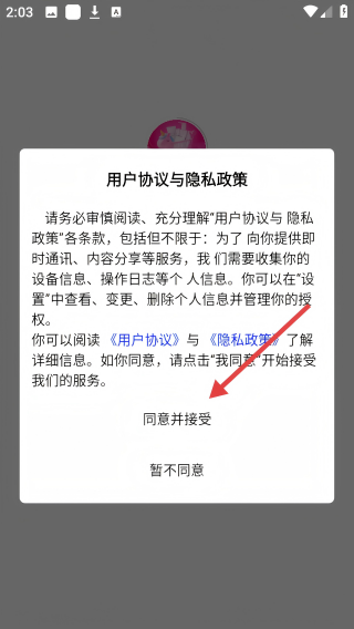 精致生活馆