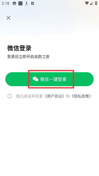 社恐救星