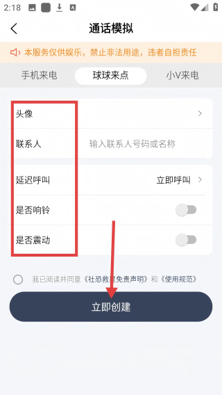 社恐救星