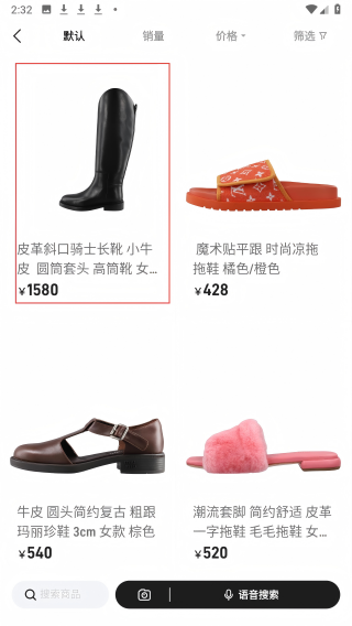 秘物