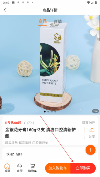 恬菜精选