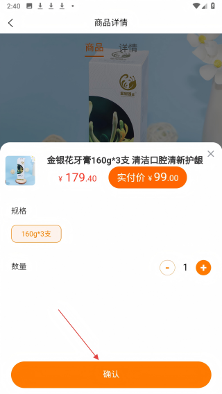 恬菜精选
