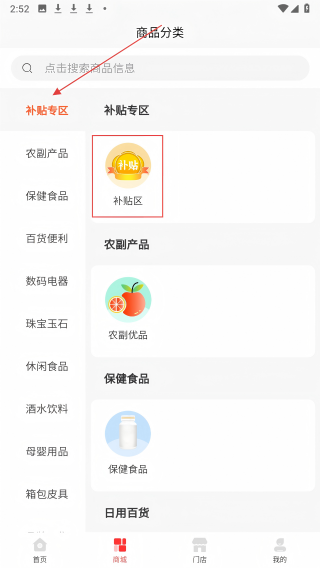 宏世之源