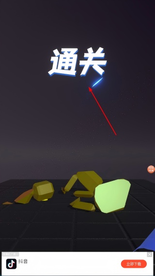 投掷手里剑