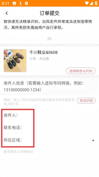 新余开山网